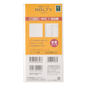 【2025年12月始まり】 ノルティ(NOLTY) ウィック1日記欄 定形外 ウィークリーレフト 3291 各月1日始まり