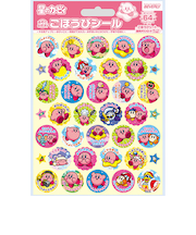 ステーショナリー・レター