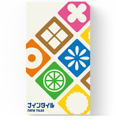 オインクゲームズ（Oink　Games）　ナインタイル