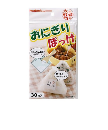 岩谷マテリアル　おにぎりぽっけ　30枚入り