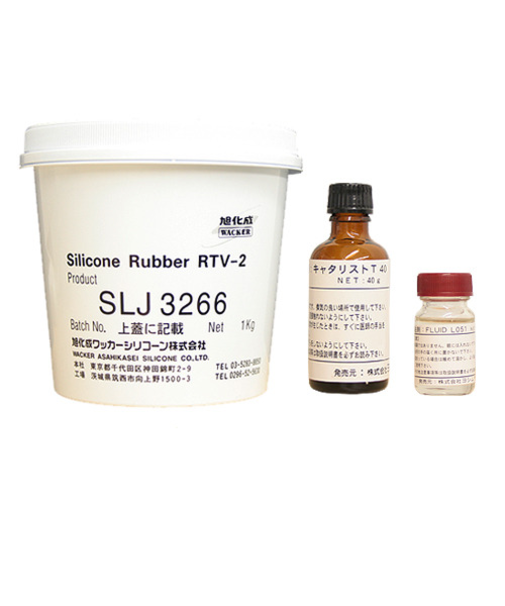 型取り用シリコーンゴム　SLJ3266　硬化剤・増粘剤付1kgセット