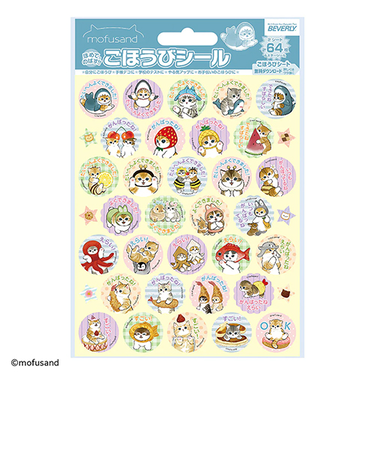 ビバリー　モフサンド　ごほうびシール　SL－258