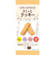 ライフカプセル（LIFE　CAPSULE）　さくっとクッキー　プレーン味　70g