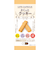 ライフカプセル（LIFE　CAPSULE）　さくっとクッキー　プレーン味　70g