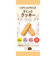 ライフカプセル（LIFE　CAPSULE）　さくっとクッキー　プレーン味　70g