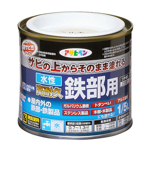 アサヒペン　水性高耐久鉄部用　1／5L　ミルキーホワイト