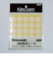 HCP 両面粘着シール H17P