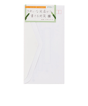 ミドリ（MIDORI）　きれいな宛名が書ける封筒　横