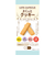 ライフカプセル（LIFE　CAPSULE）　さくっとクッキー　豆乳味　70g