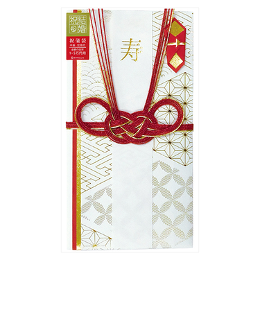 Z＆K（ゼットアンドケイ）　祝儀袋　寄せ小紋　63－132　白