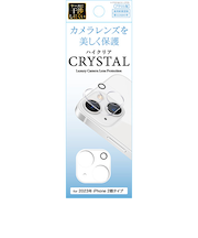【iPhone15／15Plus】　藤本電業　カメラ全体保護アクリルフィルム　クリア