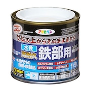 アサヒペン　水性高耐久鉄部用　1／5L　アイボリー