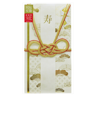 Z＆K（ゼットアンドケイ）　祝儀袋　祝松　63－119　白