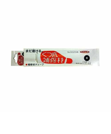 サンスター　詰替え用チューブ　黒60g