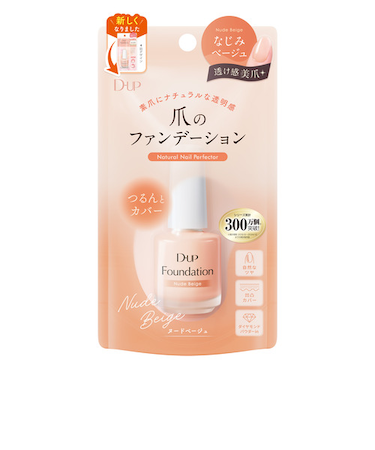 ディー・アップ　ファンデーション　ヌードベージュ　15mL