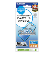 【iPhone16/15】 エレコム(ELECOM) ガラスフィルム 高透明 ブルーライトカット PM-A24AFLGGBL