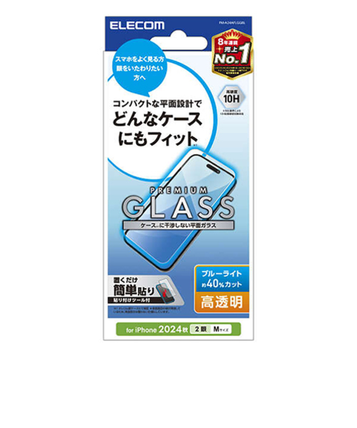 【iPhone16／15】　エレコム（ELECOM）　ガラスフィルム　高透明　ブルーライトカット　PM-A24AFLGGBL
