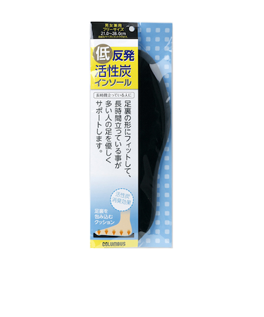 コロンブス　低反発活性炭インソール