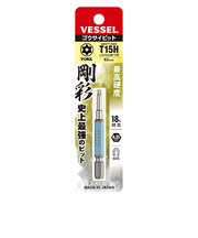 ベッセル（VESSEL）　片頭トルクス　剛彩ビット　T15H×65　GSVT15SH