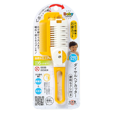 ダイヤルヘアカッター　ベビー用　BA-112