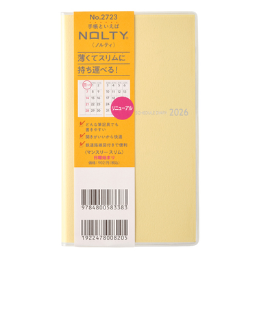 【2025年11月始まり】　ノルティ（NOLTY）　マンスリースリム　マンスリーブロック　2723　イエロー　日曜始まり