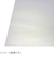 泰豊　B洋白板　縦180×横100×厚0.1mm