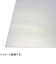 泰豊　B洋白板　縦180×横100×厚0.1mm