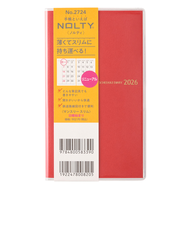 【2025年11月始まり】　ノルティ（NOLTY）　マンスリースリム　マンスリーブロック　2724　オレンジ　日曜始まり