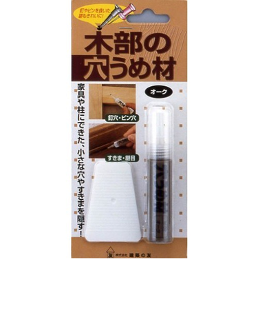 建築の友　木部の穴うめ材　オーク