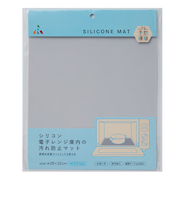 アール　予防掃除　シリコン電子レンジ庫内の汚れ防止マット　SM－701　ライトグレー