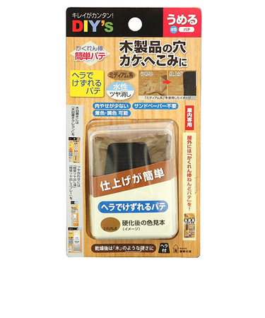 建築の友　かくれん棒　簡単パテ　KPA‐2　ミディアム系