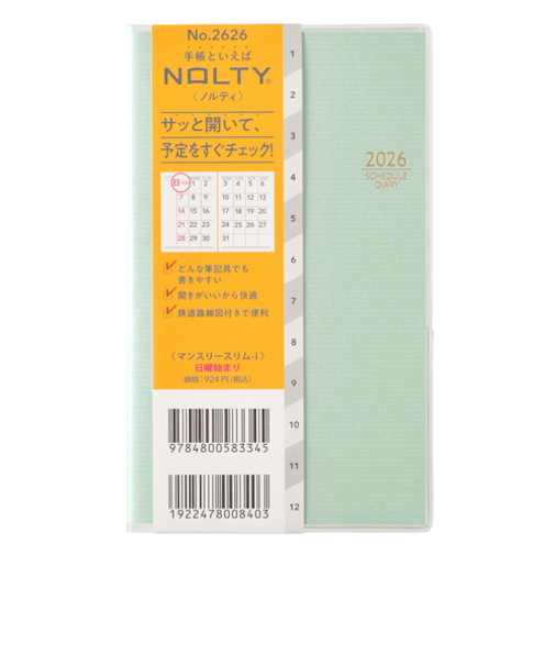【2025年11月始まり】　ノルティ（NOLTY）　マンスリースリム-i　マンスリーブロック　2626　ミント　日曜始まり