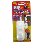 旭電機化成　防犯ドアアラーム　ABA－105