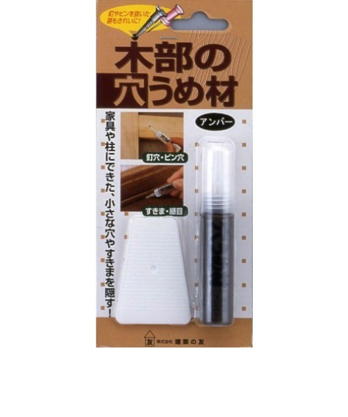 建築の友　木部の穴うめ材　アンバー
