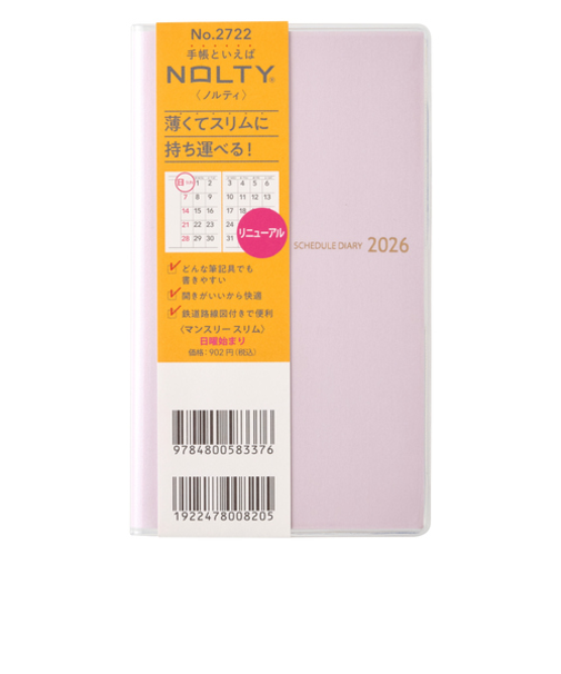 【2025年11月始まり】　ノルティ（NOLTY）　マンスリースリム　マンスリーブロック　2722　ラベンダー　日曜始まり