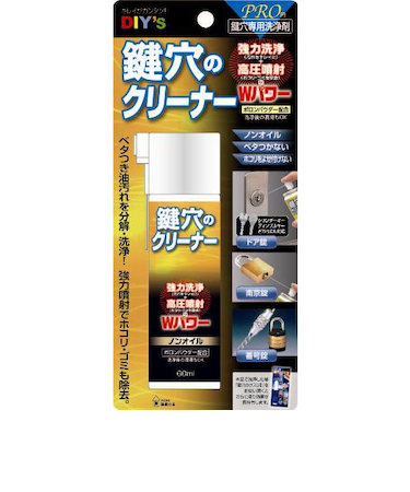 建築の友　鍵穴のクリーナー　KCL‐1　60mL