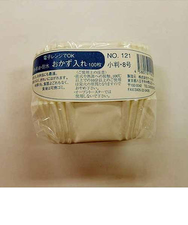 ケースメイド　スコッチバン　小判8号