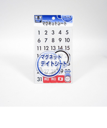 マグエックス　MAGX　デイシート　小　MSD－31S