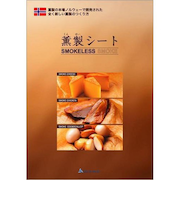 薫製シート　58×100cm