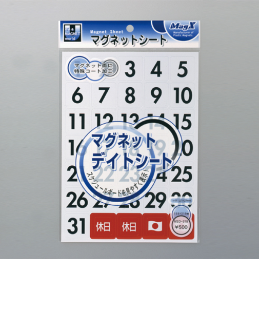 マグエックス　MAGX　デイトシート（大）　MSD－31B