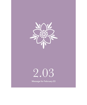 草紙堂　花結びメッセージカード　2月3日