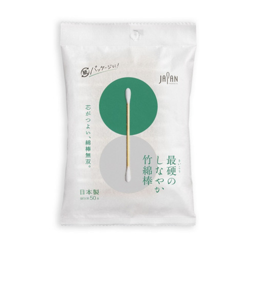 平和メディク　最硬のしなやか竹綿棒　50本