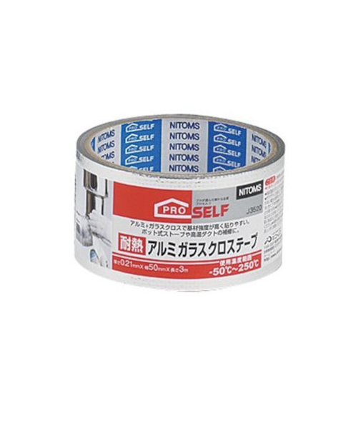 耐熱アルミガラスクロステープ　50mm×3m