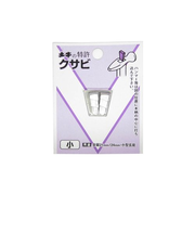 土牛　クサビ　小