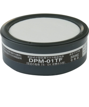 トラスコ（TRUSCO）　塗装マスク用吸収缶　DPM－01TF