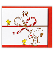 ホールマーク（Hallmark）　グリーティングカード　和風　おめでとう　立体　スヌーピー　816117　祝2