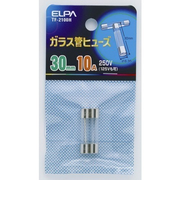 エルパ（ELPA）　ガラス管ヒューズ　30mm　TF－2100H