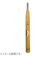 三木章刃物本舗　ハイス鋼彫刻刀　ハイス鋼　三角型　1.5mm
