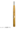 三木章刃物本舗　ハイス鋼彫刻刀　ハイス鋼　三角型　1.5mm