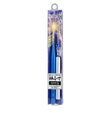 ゴッドハンド　神ふで　面相筆　S　キャップ付　GH－BRSP－MS